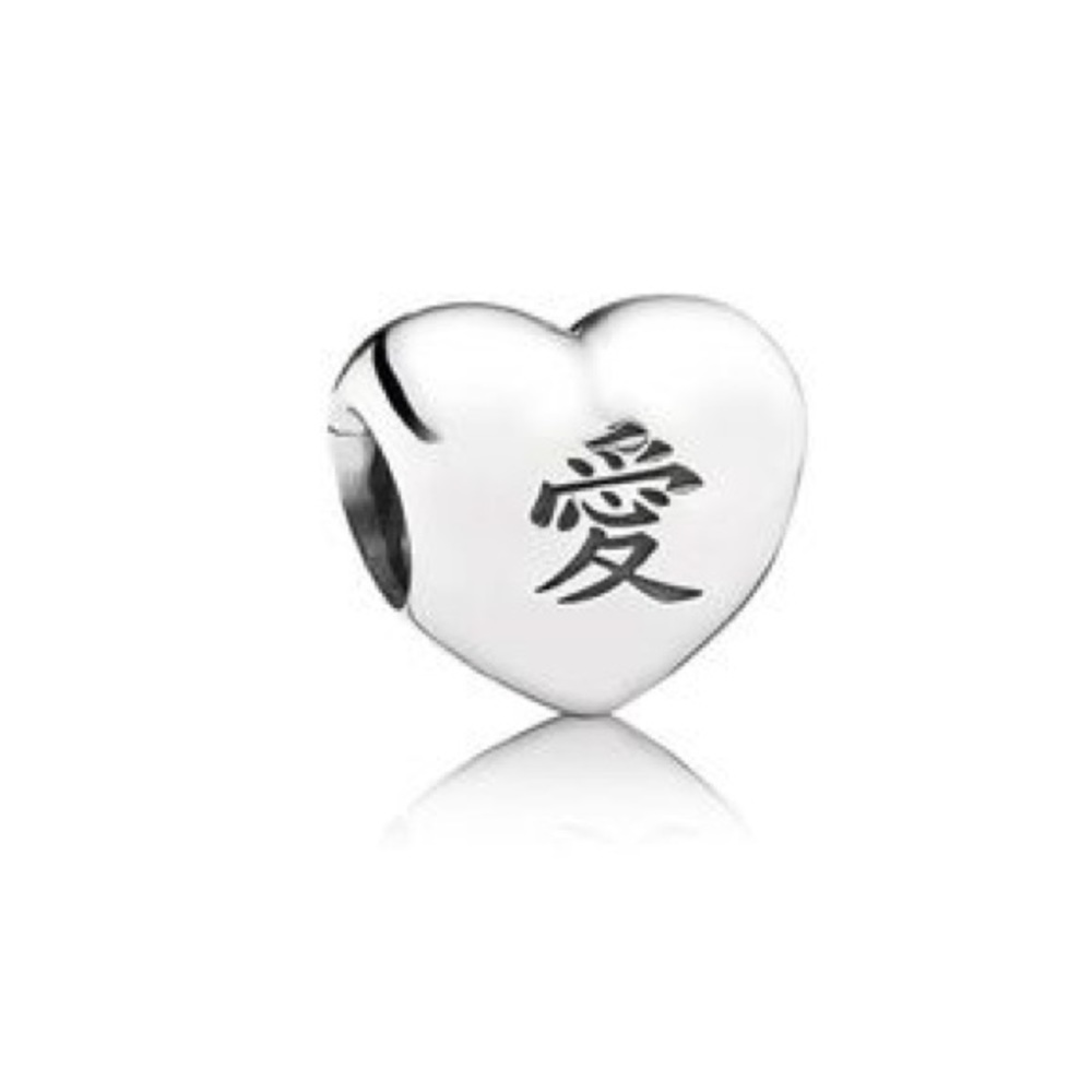 Pandora Chinese love charm